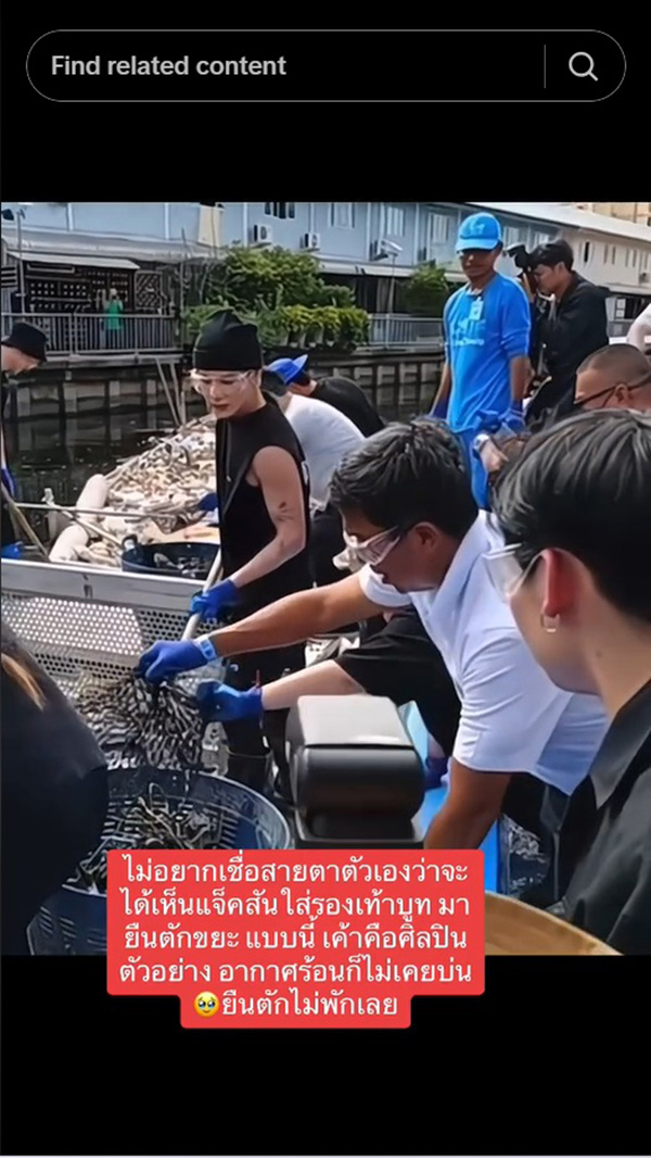 แจ็คสัน เจอ ชัชชาติ ลงเรือตักขยะด้วยกัน