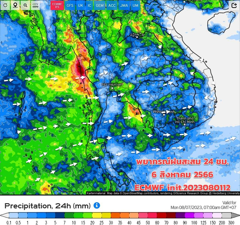 เปิดภาพเรดาร์พยากรณ์มรสุมเข้าไทย