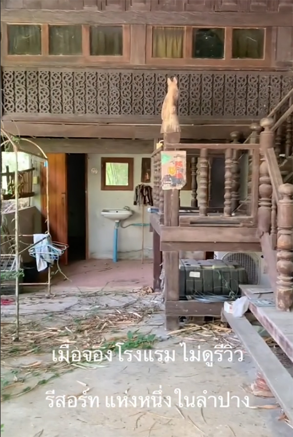 สภาพบรรยากาศโรงแรม