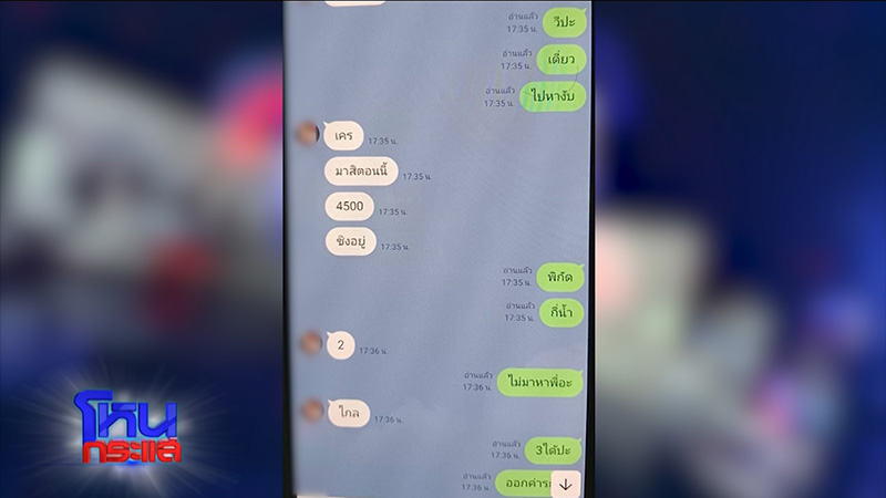 สาวโดนผัวเพื่อนกระทืบ เดือดส่งงานเอน