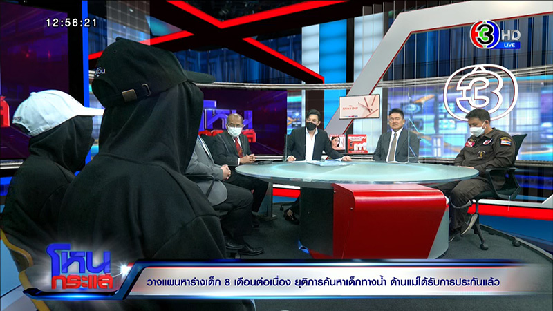 กู้ภัยอึ้ง นิ่ม หัวเราะตอนดำน้ำหาศพ