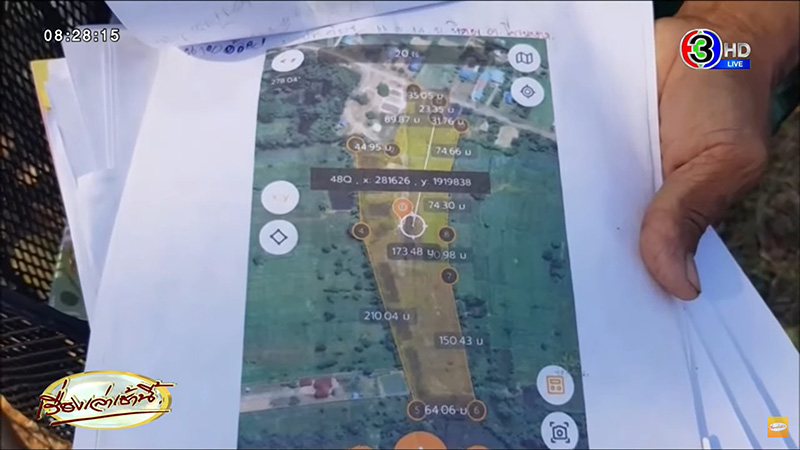 ฟังอีกด้าน พ่อแจ้งจับลูกติดคุก 33 ปี ชาวบ้านขอความเป็นธรรม