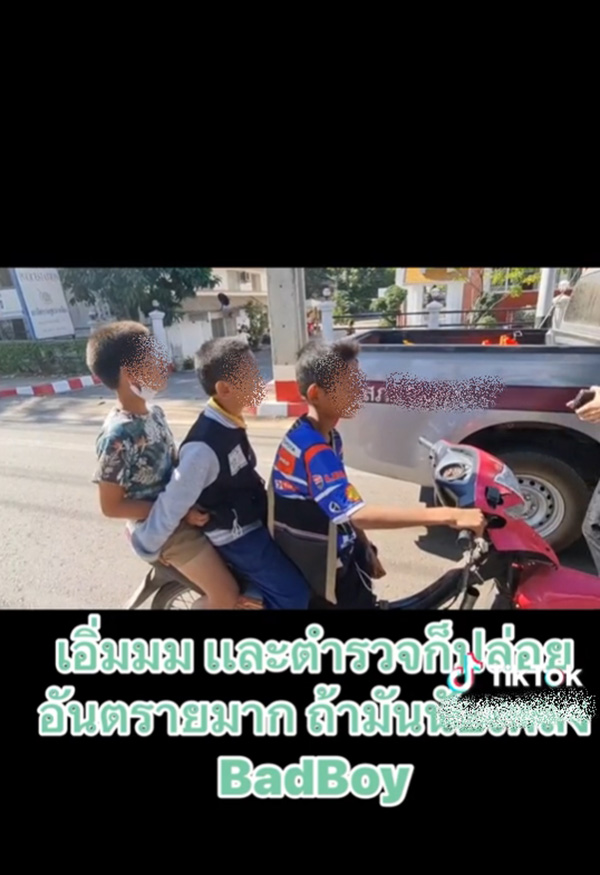 ตร. ให้เด็กซ้อน 3 ร้องทรงอย่างแบด