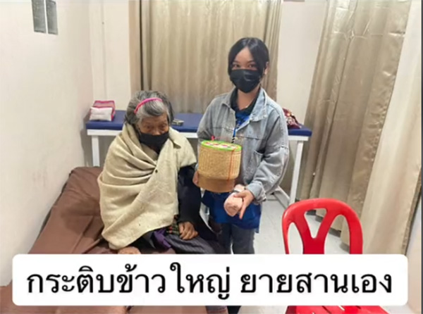 สาวเล่าประสบการณ์เปิดคลินิกในบ้าน กับสารพัดของฝากจากคนไข้