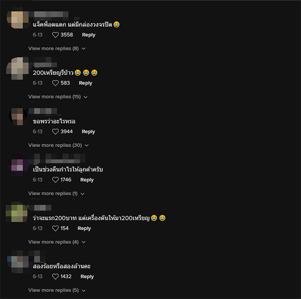 หนุ่มแลกเหรียญจะซักผ้า ร่วงลงมาอย่างกับแจ็กพอตแตก