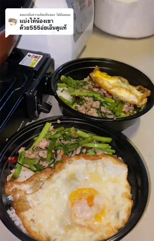 ห้องข้างบนทำผักบุ้งหล่นลงมา เกิดเป็นโมเมนต์อบอุ่นหัวใจ