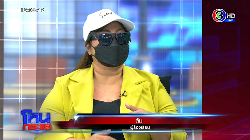 สาวเลสเบี้ยนจับได้แฟนสาวคบชู้อาเขย เปย์ 7 ล้าน