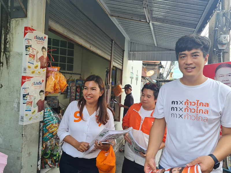 สส หนุ่มหล่อผู้กอดให้กำลังใจ พิธา คือใคร บอกเลยตัวตึง