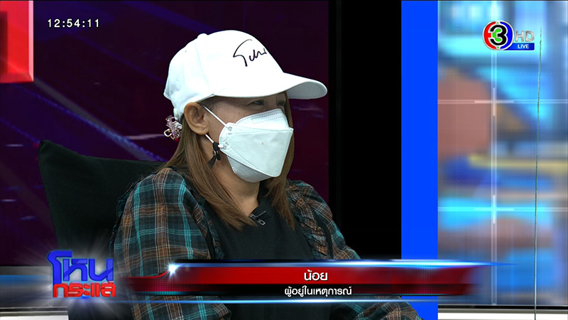 เมียหลวงทำบุญ 9 วัด ขอให้เจอผัว จะจะคาตาโดดเกาะรถ 