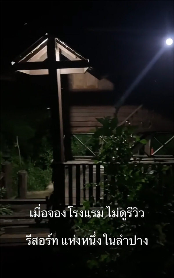 สภาพบรรยากาศโรงแรม