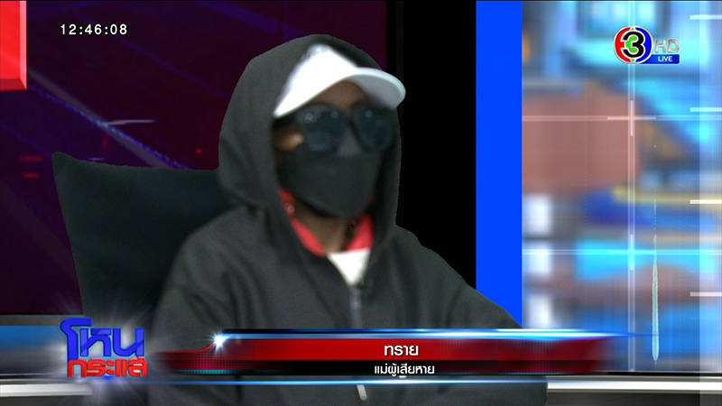 โหนกระแส