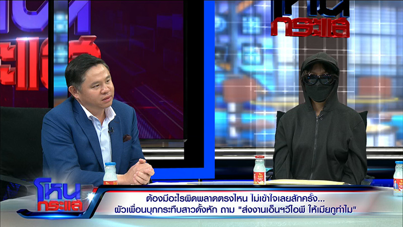 สาวโดนผัวเพื่อนกระทืบ เดือดส่งงานเอน