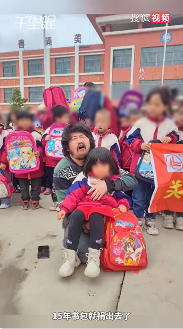 ชายพิการเก็บขวดขายบริจาคเงินช่วยนักเรียน