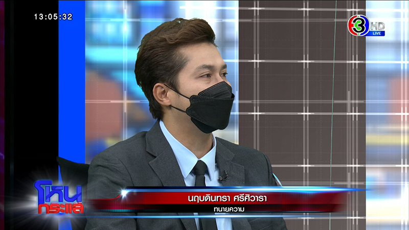 เอ๋ มิรา ย้อนเล่า ครูไพบูลย์ สมัยเป็นครูฝึกสอน