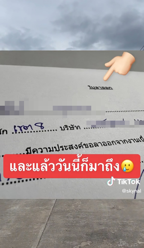 จากเด็กยกลังเบียร์อายุ 24 ปี สู่เจ้าของอสังหาริมทรัพย์หมู่บ้าน 3 โครงการ 