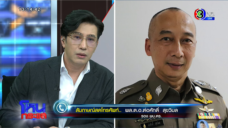 ไรเดอร์ ถูก ตร ใช้มีดแทงปักคาตัว เดือดจัด ชักมีดไล่แทงกลับ ถูกยิงสวน