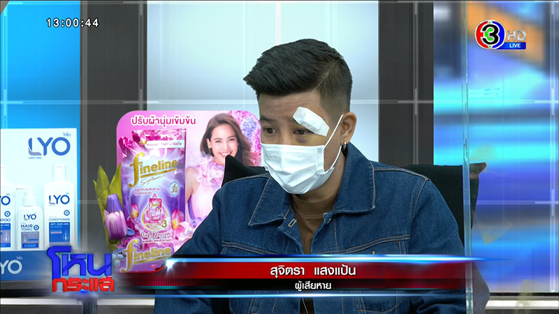 หนุ่มฉุนสติหลุดต่อยทอมเลือดอาบ กรรชัย ลั่นพอกัน เลือดร้อน VS กวนเท้าเกิน 