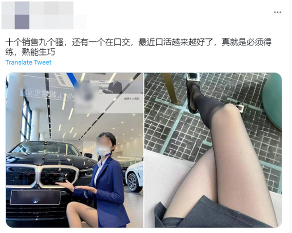สาวอ้างเป็นเซลล์ขายรถหรู ชูข้อเสนอล่อใจ บริการทดลองขับสยิว กินบวบ