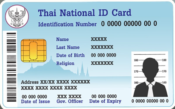 วิธีสมัครบัตรประชาชนทางดิจิทัล Digital ID 