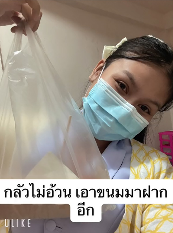 สาวเล่าประสบการณ์เปิดคลินิกในบ้าน กับสารพัดของฝากจากคนไข้