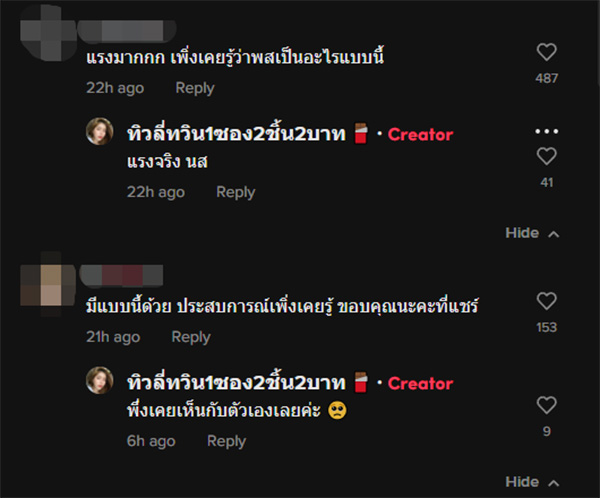 อุทาหรณ์ สาวฉีดฟิลเลอร์กินปิ้งย่าง กุ้งระเบิดใส่หน้าบวมเป่ง หวิดเสียโฉม