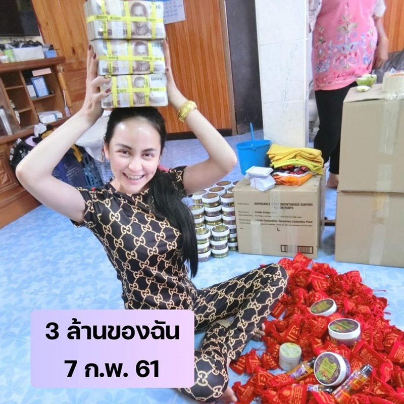 ประวัติ จ๊ะโอ๋ งามพริ้ง เจ้าของแบรนด์ดัง 5 ปี