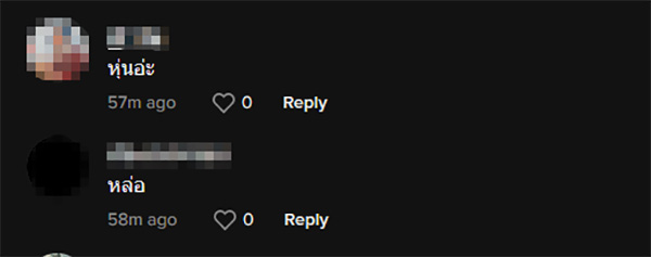 คอมเมนต์