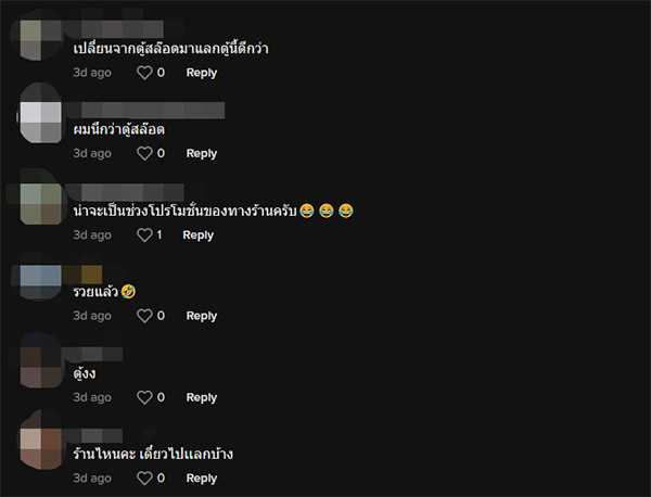 หนุ่มแลกเหรียญจะซักผ้า ร่วงลงมาอย่างกับแจ็กพอตแตก