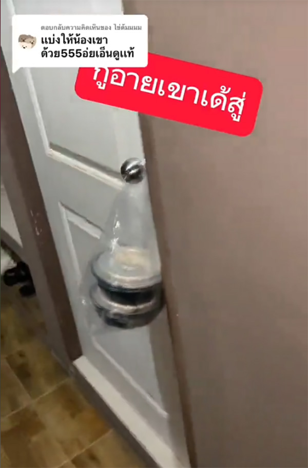 ห้องข้างบนทำผักบุ้งหล่นลงมา เกิดเป็นโมเมนต์อบอุ่นหัวใจ