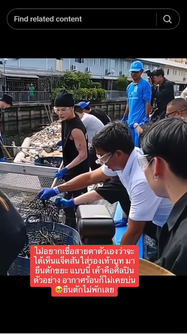 แจ็คสัน เจอ ชัชชาติ ลงเรือตักขยะด้วยกัน