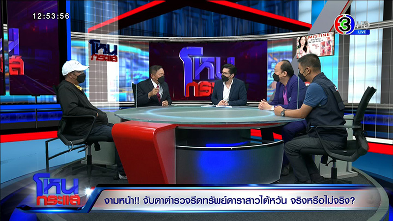 แท็กซี่ สวน แกร็บ ยันดาราไต้หวัน ไม่ได้เมาแอ๋ 