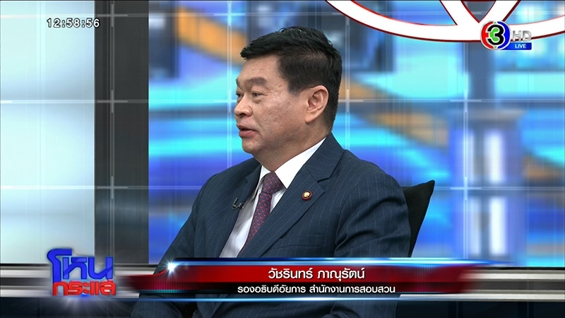 พ่อเลี้ยงสาว 17 เล่าเหตุจากอีกมุม