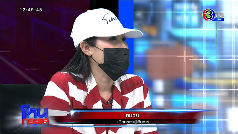 สาวถูกเมียหลวงท้องตบไม่ยั้ง