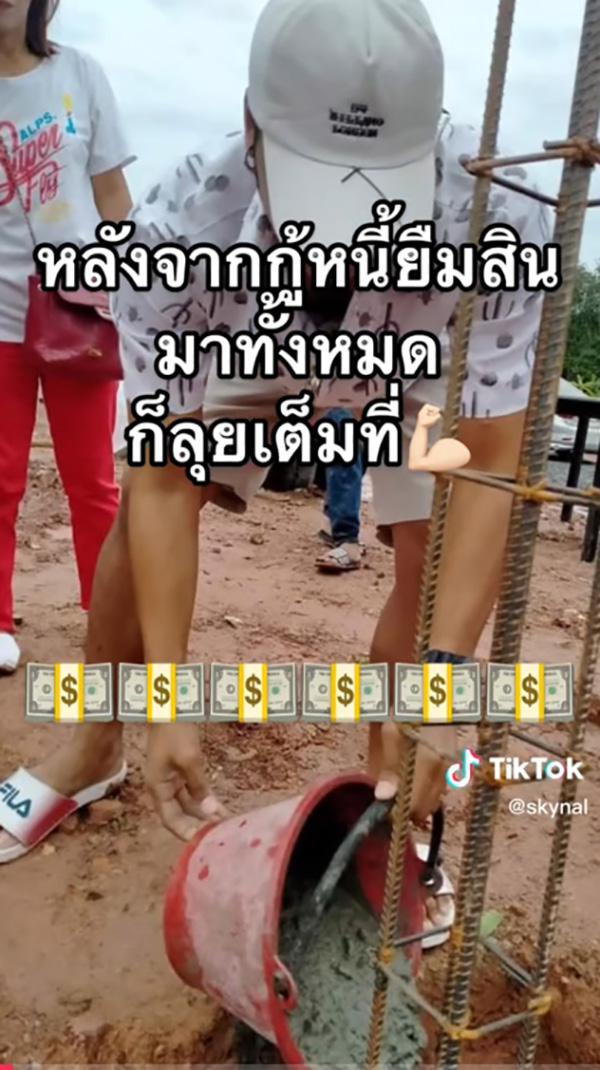 จากเด็กยกลังเบียร์อายุ 24 ปี สู่เจ้าของอสังหาริมทรัพย์หมู่บ้าน 3 โครงการ 