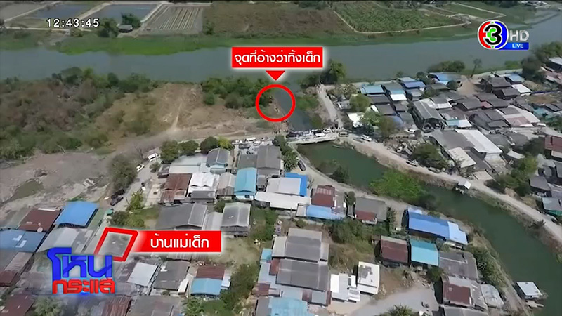 กู้ภัยอึ้ง นิ่ม หัวเราะตอนดำน้ำหาศพ