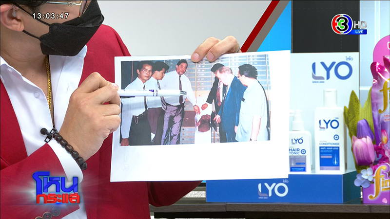 29 ปี ยังไม่จบ คดี ตร จัดฉากขโมยพลอยแดง 1300 ล้าน