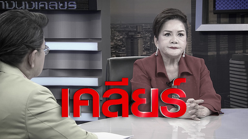 เจ้เล้ง ดอนเมือง แพลนงานศพตัวเองล่วงหน้า ไม่รับซอง