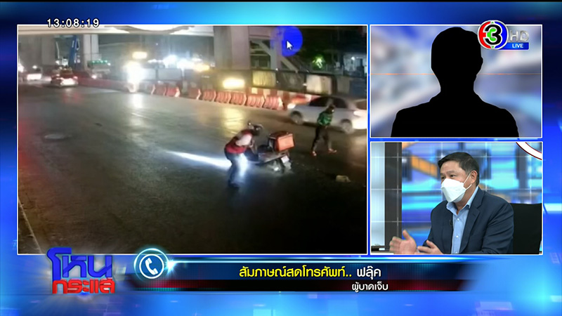 ไรเดอร์ ถูก ตร ใช้มีดแทงปักคาตัว เดือดจัด ชักมีดไล่แทงกลับ ถูกยิงสวน