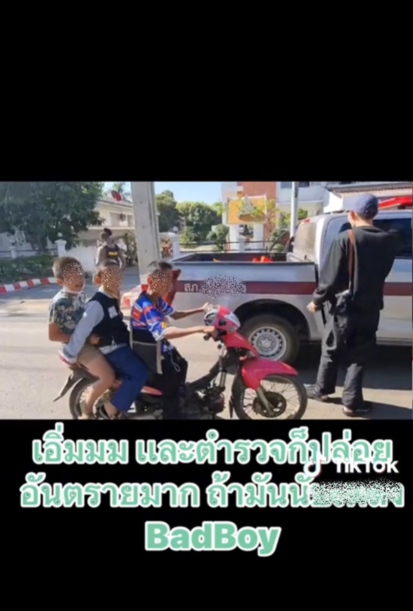 ตร. ให้เด็กซ้อน 3 ร้องทรงอย่างแบด