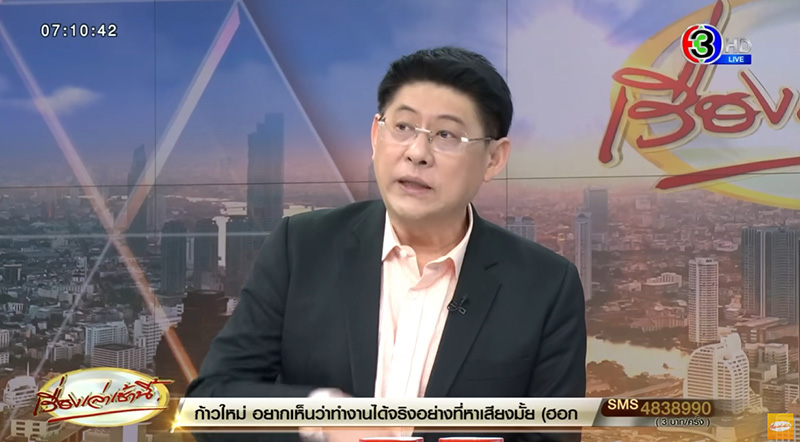 สรยุทธ ปั่นจัด ถ้า พิธา จบฮอกวอตส์ จะเป็นปัญหาใหญ่ระดับโลก 