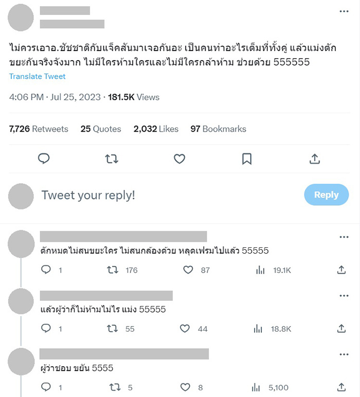 โพสต์