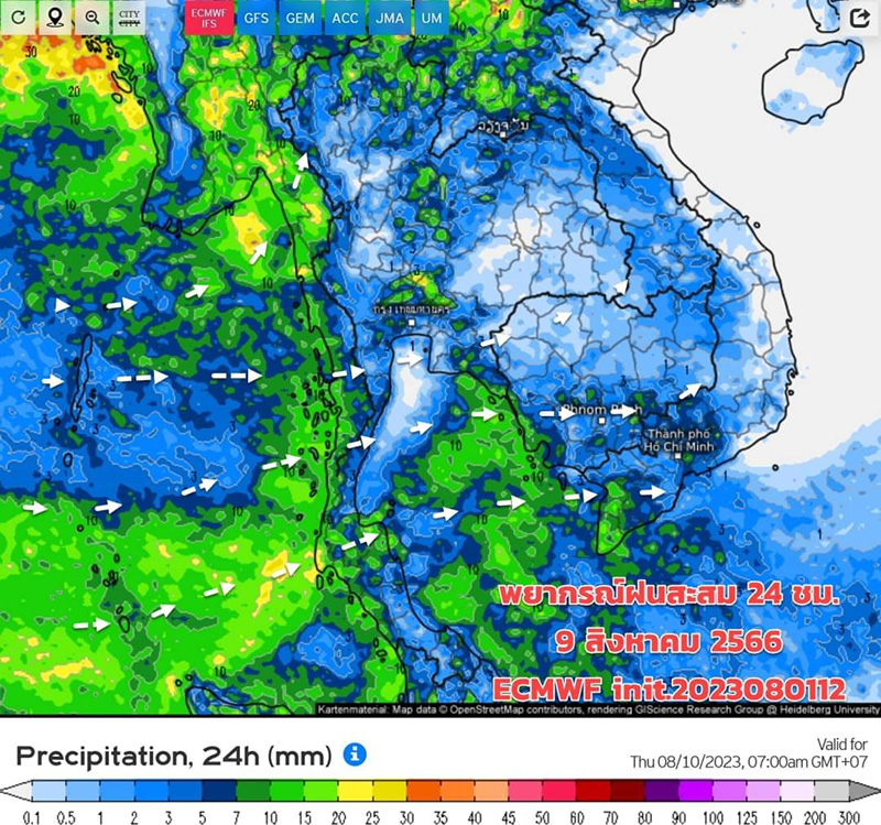 เปิดภาพเรดาร์พยากรณ์มรสุมเข้าไทย