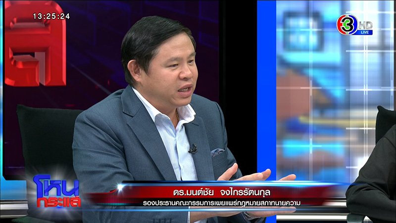 โหนกระแส เมียเปิดศึกผัวติดสาวคาราโอเกะ 