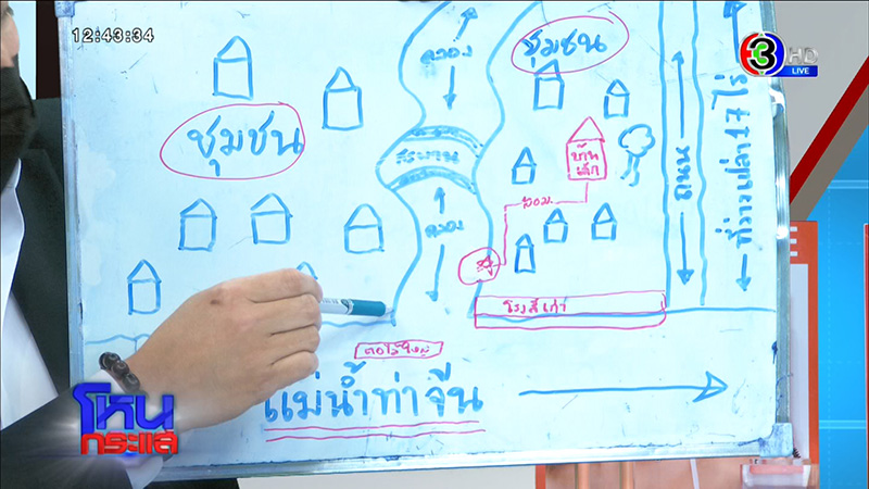 กู้ภัยอึ้ง นิ่ม หัวเราะตอนดำน้ำหาศพ