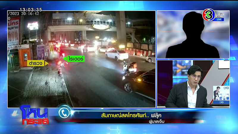 ไรเดอร์ ถูก ตร ใช้มีดแทงปักคาตัว เดือดจัด ชักมีดไล่แทงกลับ ถูกยิงสวน