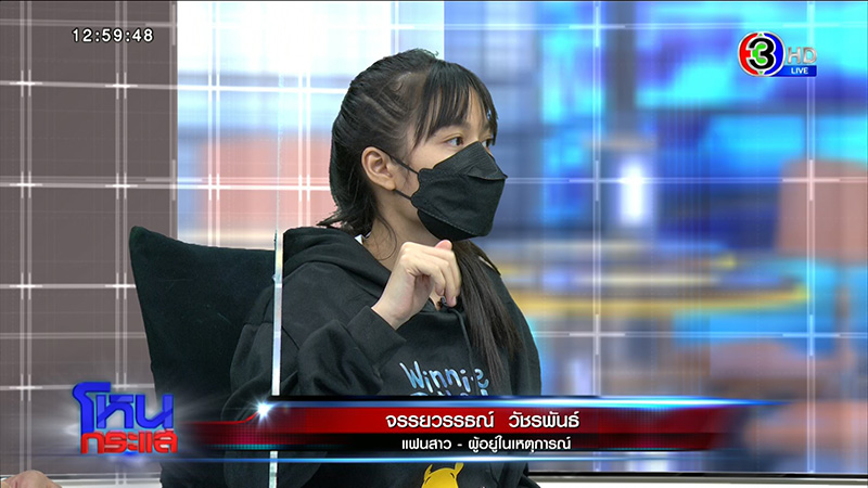 หนุ่มฉุนสติหลุดต่อยทอมเลือดอาบ กรรชัย ลั่นพอกัน เลือดร้อน VS กวนเท้าเกิน 