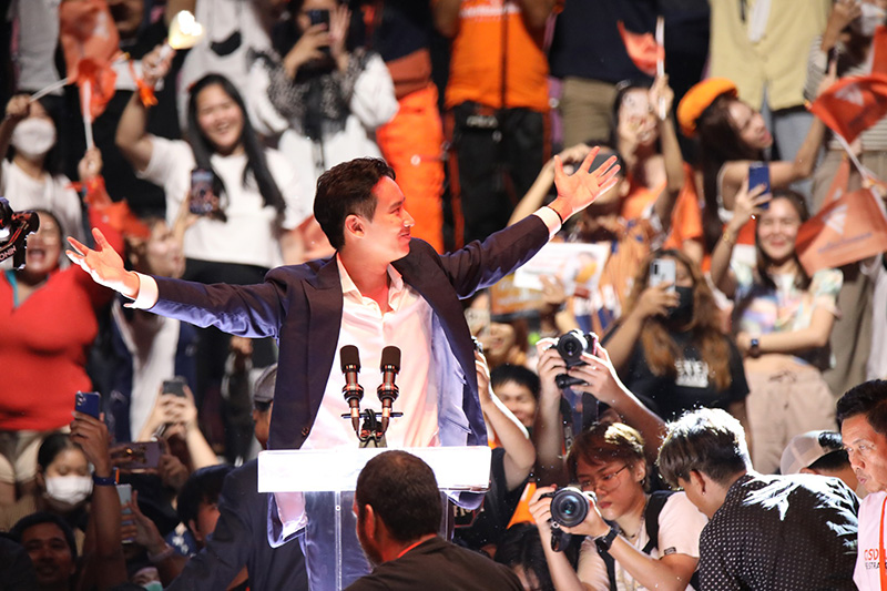 พิธา
