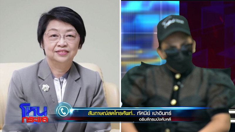 ลูกเจ้าของบ้านใหม่ ซัดเจ้าของบ้านเก่ายิงแม่ตายต่อหน้า