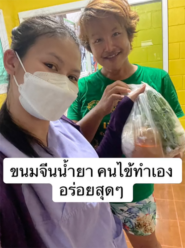 สาวเล่าประสบการณ์เปิดคลินิกในบ้าน กับสารพัดของฝากจากคนไข้