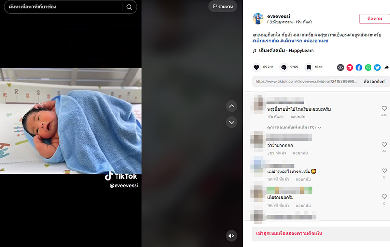 ไวรัล 8 7 ล้าน เด็กแรกเกิดหนัก 5 2 กก ลืมตาดูโลกปุ๊บ เตรียมแบกเป้ไปโรงเรียนปั๊บ